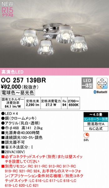 OC257139BR I[fbN VfA 4 LED F  Bluetooth `4.5