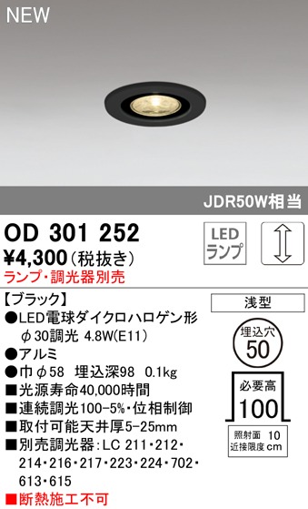 OD301252 I[fbN _ECg ubN 50 vʔ