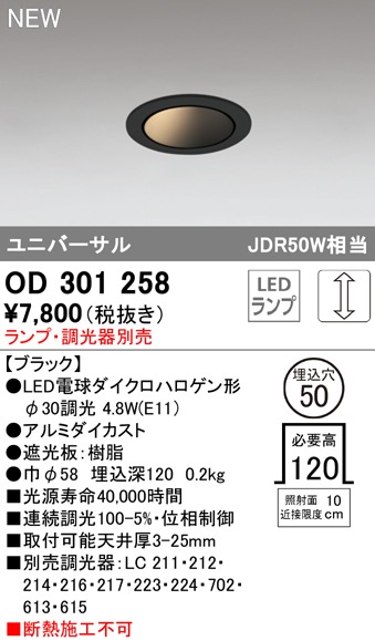 OD301258 I[fbN _ECg ubN 50 vʔ