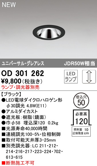 OD301262 I[fbN jo[T_ECg ubN 50 vʔ