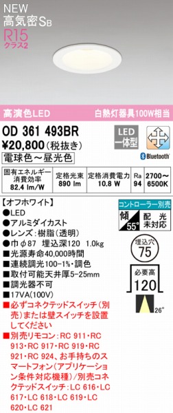 OD361493BR I[fbN _ECg zCg 75 LED F  Bluetooth