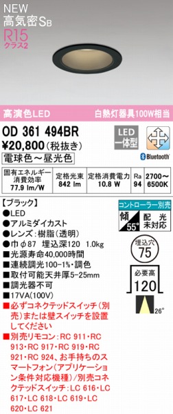 OD361494BR I[fbN _ECg ubN 75 LED F  Bluetooth
