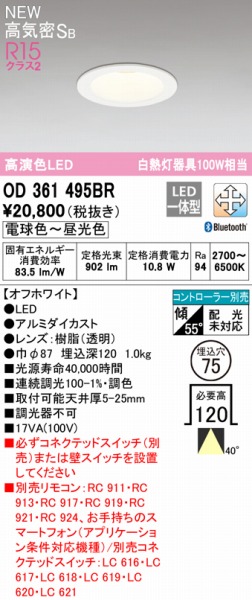 OD361495BR I[fbN _ECg zCg 75 LED F  Bluetooth