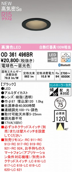OD361496BR I[fbN _ECg ubN 75 LED F  Bluetooth