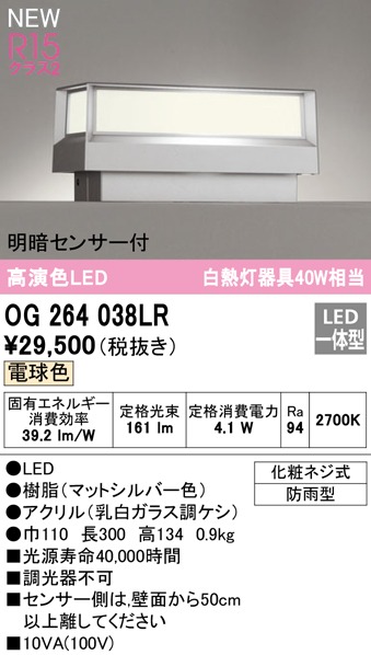 OG264038LR I[fbN 和 Vo[ LEDidFj ZT[t