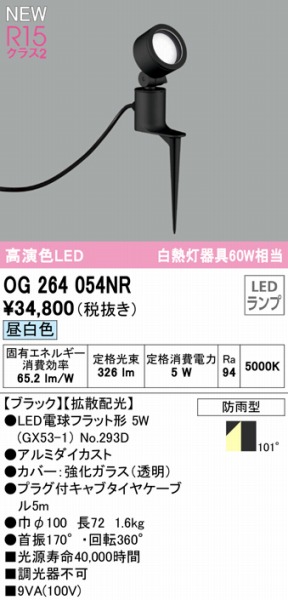 OG264054NR I[fbN K[fCg ubN LEDiFj