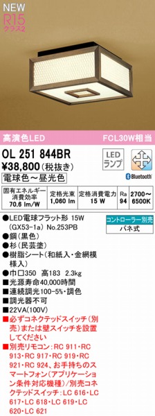 OL251844BR I[fbN a^V[OCg |h LED F  Bluetooth