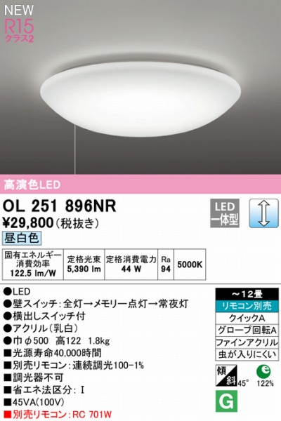 OL251896NR I[fbN V[OCg vXCb`t LED F  `12