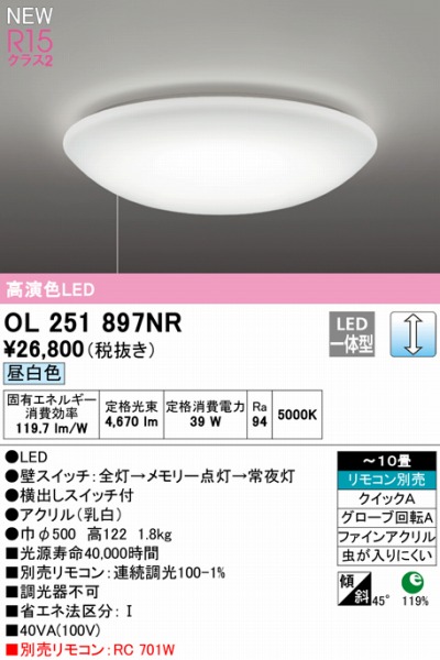 OL251897NR I[fbN V[OCg vXCb`t LED F  `10