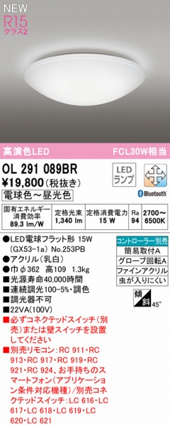 OL291089BR I[fbN ^V[OCg LED F  Bluetooth