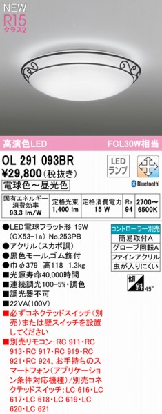 OL291093BR I[fbN ^V[OCg LED F  Bluetooth