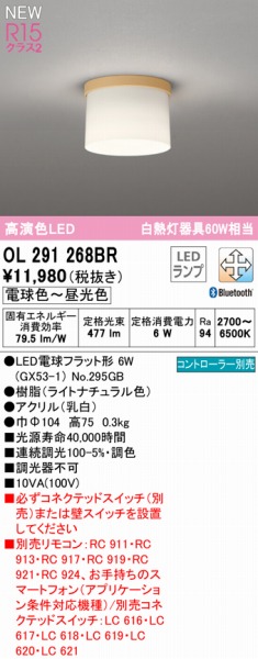 OL291268BR I[fbN ^V[OCg i` LED F  Bluetooth