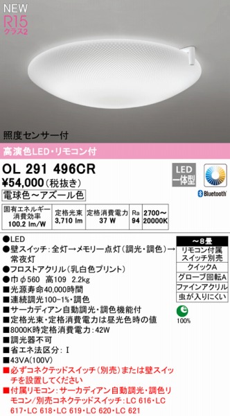 OL291496CR I[fbN V[OCg tXg LED F  Bluetooth `8 ZT[t