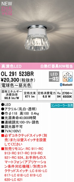 OL291523BR I[fbN ^V[OCg LED F  Bluetooth