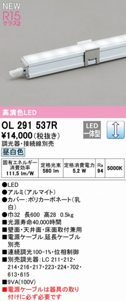 OL291537R I[fbN ԐڏƖ LED F 