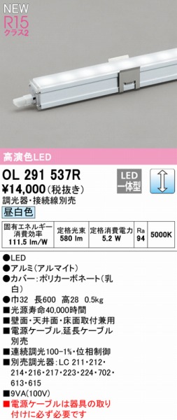 OL291537R I[fbN ԐڏƖ LED F 