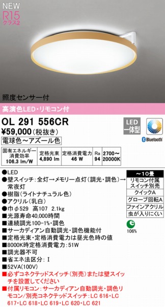 OL291556CR I[fbN V[OCg i` LED F  Bluetooth `10 ZT[t