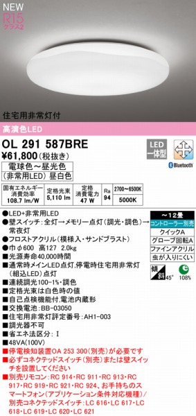 OL291587BRE I[fbN V[OCg Zp퓔t LED F  Bluetooth `12