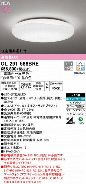 OL291588BRE I[fbN V[OCg Zp퓔t LED F  Bluetooth `10