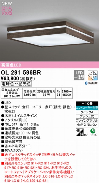 OL291596BR I[fbN V[OCg LED F  Bluetooth `10