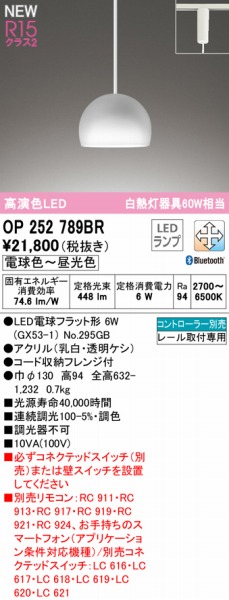 OP252789BR I[fbN [py_gCg LED F  Bluetooth