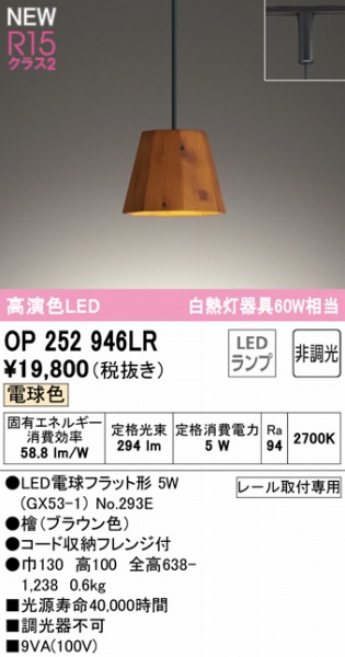 OP252946LR I[fbN [py_gCg uE LEDidFj