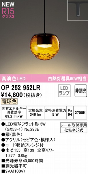 OP252952LR I[fbN [py_gCg ZsA LEDidFj