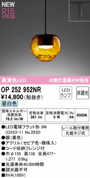 OP252952NR I[fbN [py_gCg ZsA LEDiFj