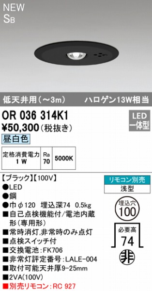 OR036314K1 I[fbN 퓔 p^ dr^ ubN Vp(`3m) LEDiFj