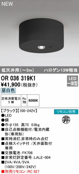 OR036319K1 I[fbN 퓔 p^ dr^ ubN Vp(`3m) LEDiFj