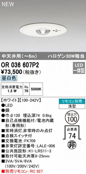 国内即発送】 大光電機 非常灯 DEG-40213WF DAIKO