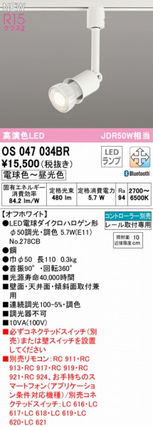 OS047034BR I[fbN [pX|bgCg zCg LED F  Bluetooth