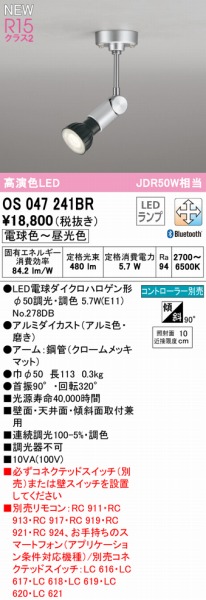 OS047241BR I[fbN X|bgCg LED F  Bluetooth
