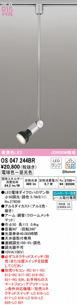 OS047244BR I[fbN [pX|bgCg LED F  Bluetooth
