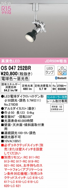 OS047252BR I[fbN [pX|bgCg LED F  Bluetooth