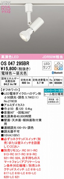 OS047295BR I[fbN [pX|bgCg zCg LED F  Bluetooth