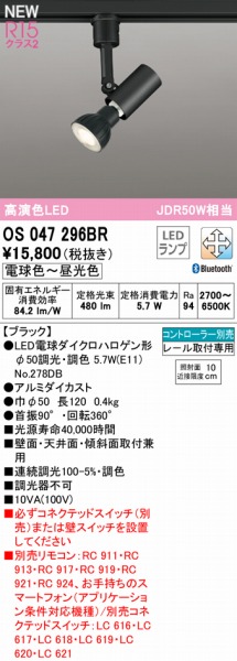 OS047296BR I[fbN [pX|bgCg ubN LED F  Bluetooth