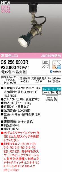 OS256030BR I[fbN [pX|bgCg uX LED F  Bluetooth