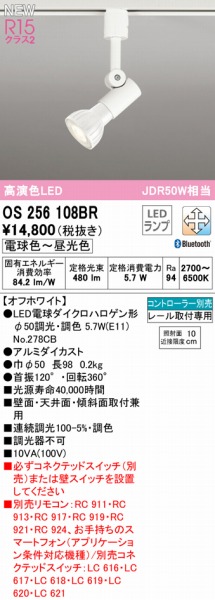 OS256108BR I[fbN [pX|bgCg zCg LED F  Bluetooth