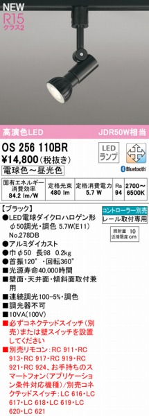 OS256110BR I[fbN [pX|bgCg ubN LED F  Bluetooth