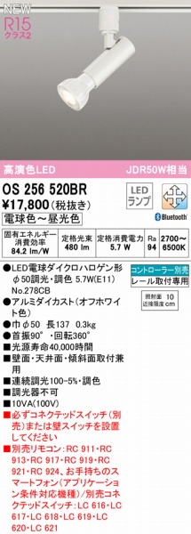 OS256520BR I[fbN [pX|bgCg zCg LED F  Bluetooth