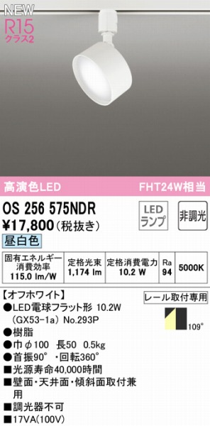 OS256575NDR I[fbN [pX|bgCg zCg LEDiFj