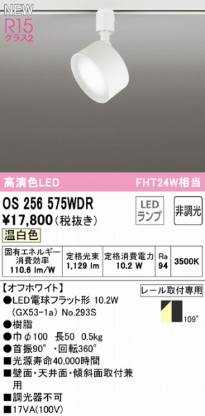 OS256575WDR I[fbN [pX|bgCg zCg LEDiFj