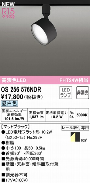 OS256576NDR I[fbN [pX|bgCg ubN LEDiFj
