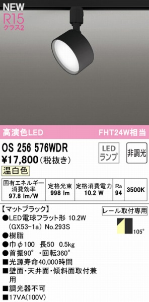 OS256576WDR I[fbN [pX|bgCg ubN LEDiFj