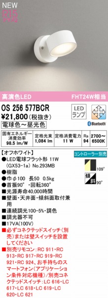 OS256577BCR I[fbN X|bgCg zCg LED F  Bluetooth