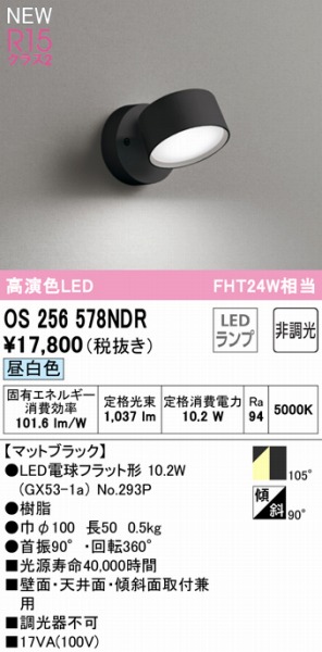 OS256578NDR I[fbN X|bgCg ubN LEDiFj