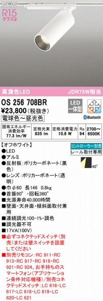 OS256708BR I[fbN [pX|bgCg zCg LED F  Bluetooth