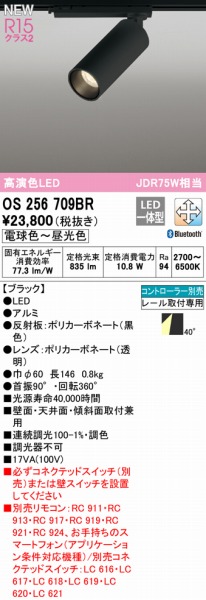 OS256709BR I[fbN [pX|bgCg ubN LED F  Bluetooth