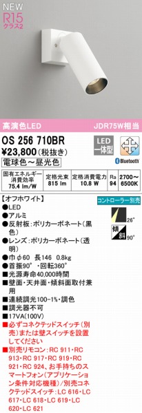 OS256710BR I[fbN X|bgCg zCg LED F  Bluetooth
